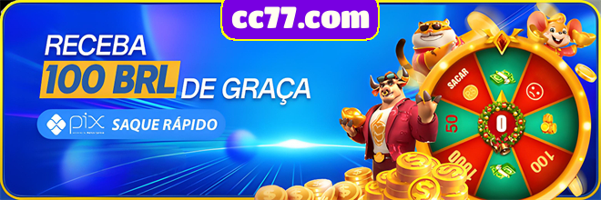 cc77.com Rebate